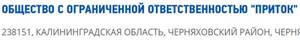 texes.ru отзывы