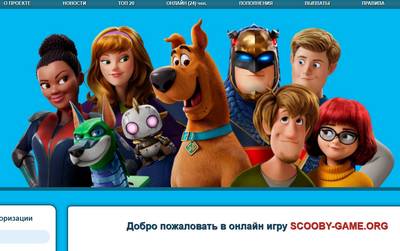 Scooby-game.org — отзывы о игре Scooby Game