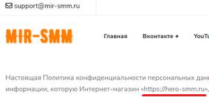 mir-smm.ru отзывы