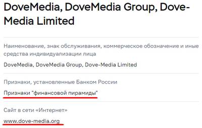dove-media.org