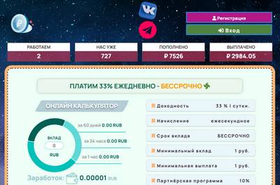 E-Money Profit,E-Money Profit отзывы,e-moneyprofit.ru,e-moneyprofit.ru отзывы,https://e-moneyprofit.ru,https://e-moneyprofit.ru отзывы,support@e-moneyprofit.ru