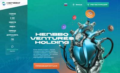 Henbbo ventures отзывы о компании,henbbo.ventures,henbbo.ventures отзывы,henbbo.ventures отзывы о сайте,https://henbbo.ventures,https://henbbo.ventures отзывы,support@henbbo.ventures