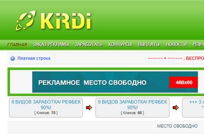 Kiridi,Kiridi отзывы о сайте,kiridi.ru,kiridi.ru отзывы,https://kiridi.ru,https://kiridi.ru отзывы