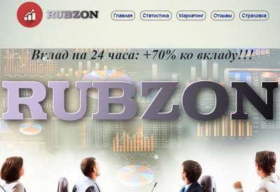 Rubzon,Rubzon отзывы о сайте,Rubzon отзывы о проекте,rubzon.ru,rubzon.ru отзывы,https://rubzon.ru,https://rubzon.ru отзывы