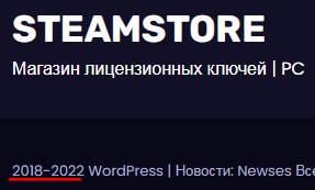 store-steam.ru отзывы