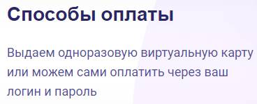 amigopay.ru отзывы