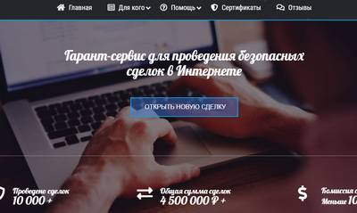billingate.ru,billingate.ru отзывы,billingate.ru гарант отзывы,https://billingate.ru,https://billingate.ru отзывы