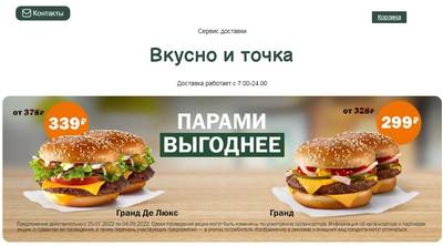 brfood.ru,brfood.ru отзывы,brfood.ru отзывы о сайте,https://brfood.ru,https://brfood.ru отзывы,@brfoodru,t.me/brfoodru,+77075175367