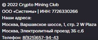 Crypto Mining Club