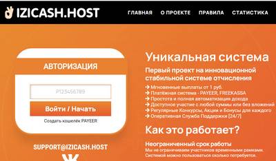 izicash.host,izicash.host отзывы,https://izicash.host,https://izicash.host отзывы,support@IziCash.host,vk.com/izicash.host