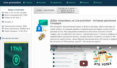 Live-promotion,Live-promotion отзывы,live-promotion.ru,live-promotion.ru отзывы,https://live-promotion.ru,https://live-promotion.ru отзывы,gagik.mkrtichyan@yandex.ru