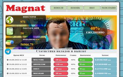 Magnat,Magnat отзывы о сайте,Magnat отзывы о проекте,Magnat инвестиции отзывы,magnat.pw,magnat.pw отзывы,https://magnat.pw,https://magnat.pw отзывы,support@magnat.pw,magnat.pw@outlook.com