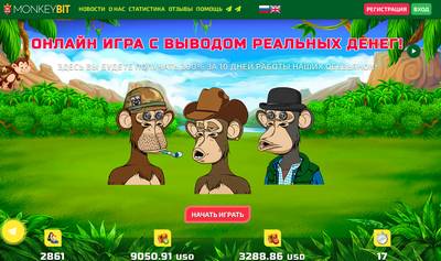 MonkeyBit,MonkeyBit игра отзывы,monkeybit.top,monkeybit.top отзывы,https://monkeybit.top,https://monkeybit.top отзывы,monkeybit.top@gmail.com,@monkeybitt