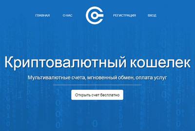 walletas.ru,walletas.ru отзывы,walletas.ru криптовалютный кошелек,walletas.ru кошелек отзывы,https://walletas.ru,https://walletas.ru отзывы