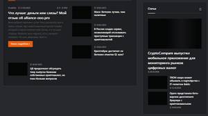 crypto-cave.ru отзывы о магазине