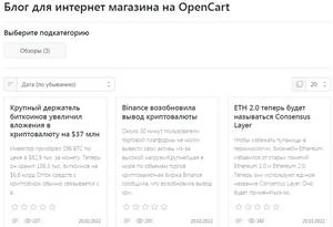 crypto-cave.ru отзывы покупателей