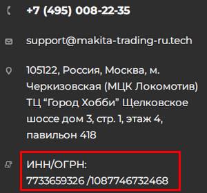 makita-trading-ru.tech отзывы клиентов