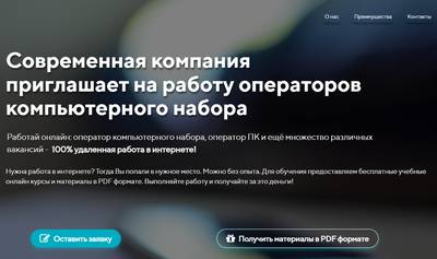 Mdwork.ru — отзывы о сайте онлайн работы