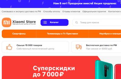 Mistore-russia.net — отзывы о магазине Xiaomi Store