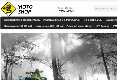 Moto Shop,Moto Shop отзывы,Moto Shop отзывы о магазине,Moto Shop отзывы о компании,Moto Shop интернет магазин отзывы,moto-shop.center,moto-shop.center отзывы,https://moto-shop.center,https://moto-shop.center отзывы,+74993500373,Давыдово Дачная 2 Логистический Парк Равен Кулон Истра склад 24