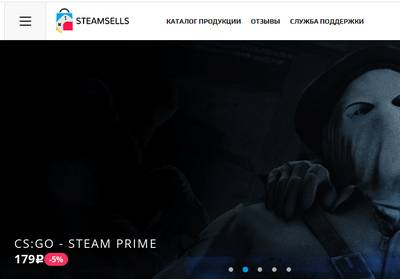 Steamsells,Steamsells отзывы клиентов,Steamsells отзывы о магазине,Steamsells магазин аккаунтов,Steamsells отзывы,Проверка Steamsells,steamsells.ru,steamsells.ru отзывы,steamsells.ru проверка,https://steamsells.ru,https://steamsells.ru отзывы,support@steamag.net,support@steamsells.ru,admin@steamag.net,support@steamag.net