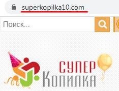 superkopilka10.com