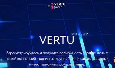 Vertu,Vertu отзывы,Vertu отзывы о компании,Сайт Vertu отзывы,Vertu брокер отзывы,vertu.gold,vertu.gold отзывы,https://vertu.gold,https://vertu.gold отзывы,info@vertu.gold,111 Huntington Avenue Boston MA 02199-761