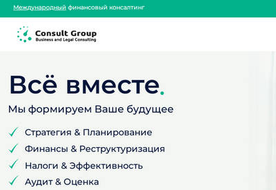 Consult Group,Consult Group отзывы,ru.consultgr.pl,ru.consultgr.pl отзывы,https://ru.consultgr.pl,consultgr.pl,https://consultgr.pl,info@consultgr.pl,easysendescrow.com,https://easysendescrow.com