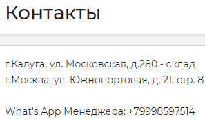 disk-plus.ru отзывы