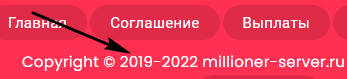 millioner-server.ru отзывы