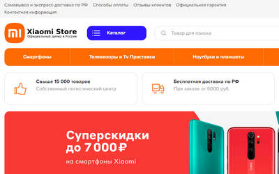 Mistore-ru.com — отзывы о магазине