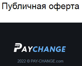 Paychange