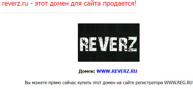 reverz.ru вывод средств
