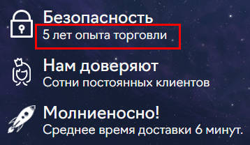 spacepay.ru проверка