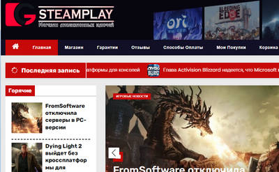 SteamPlay,SteamPlay отзывы,SteamPlay проверка,Сайт SteamPlay отзывы,SteamPlay промокод,SteamPlay отзывы о магазине,steam-plays.com,steam-plays.com отзывы,https://steam-plays.com,https://steam-plays.com отзывы,gamer.suppor@yandex.ru,gamer.support@yandex.ru,supoblizzard@yandex.ru