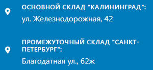 shin-servic.ru отзывы