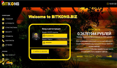 Bitkong.biz отзывы о проекте Bitkong