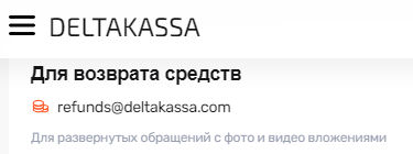 Deltakassa, deltakassa.com, pay.deltakassa.com
