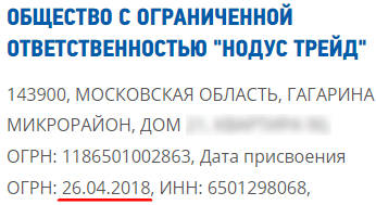 netostore.ru отзывы
