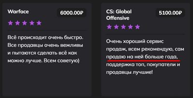 surmex.ru отзывы клиентов