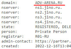 adv-arena.ru