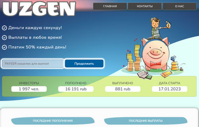 Uzgen — отзывы о проекте uzgen.pro