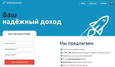 OneBank — отзывы о сайте 1bank24.org