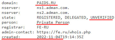 paids.ru отзывы и проверка сайта