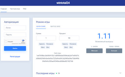 wintotal24 отзывы о wintotal24.ru