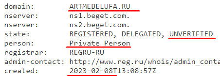 artmebelufa.ru проверка сайта
