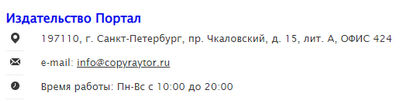 info@copyraytor.ru