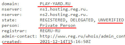 play-yard.ru проверка сайта