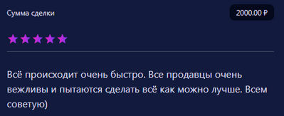 гарант laiye.ru отзывы