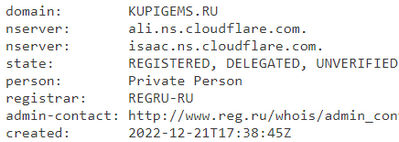 kupigems.ru проверка